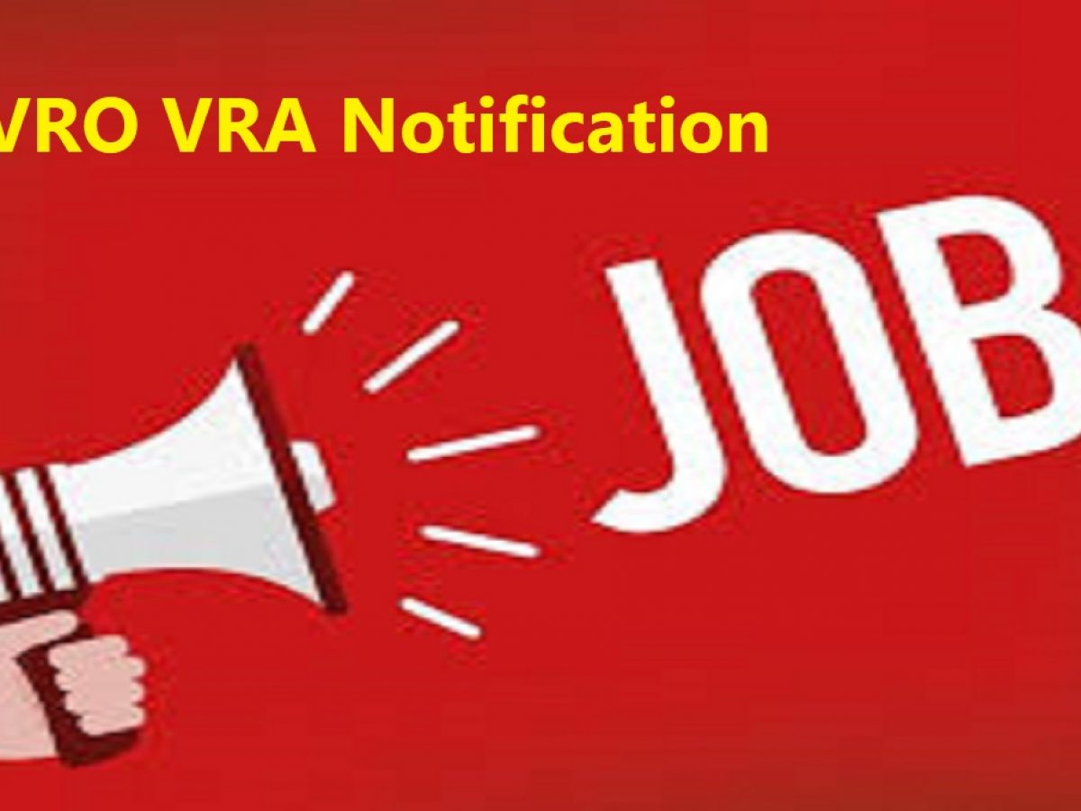 Telangana Vro Vra Recruitment 2020 Notification Apply Online