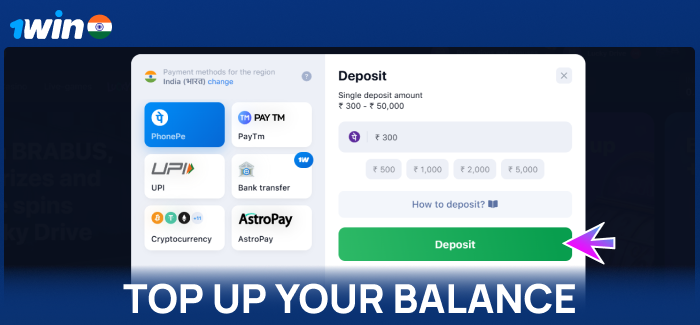 Top up your balance at 1win India