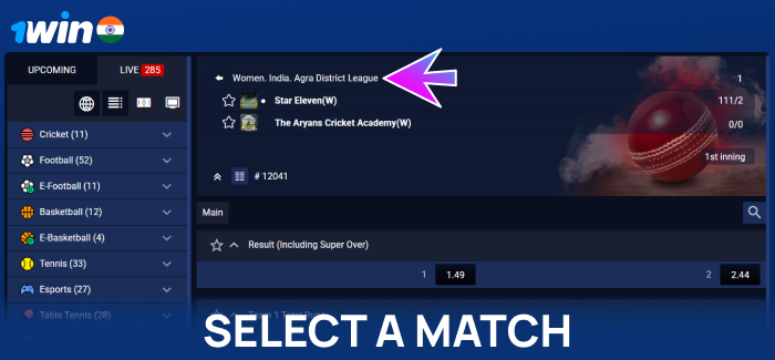 Select a match at 1win India