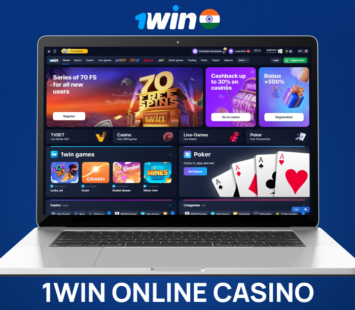 Online bookmaker 1win India